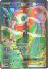 Pokemon Card - XY: Phantom Forces 116/119 - FLORGES EX (full art holo) (Mint)