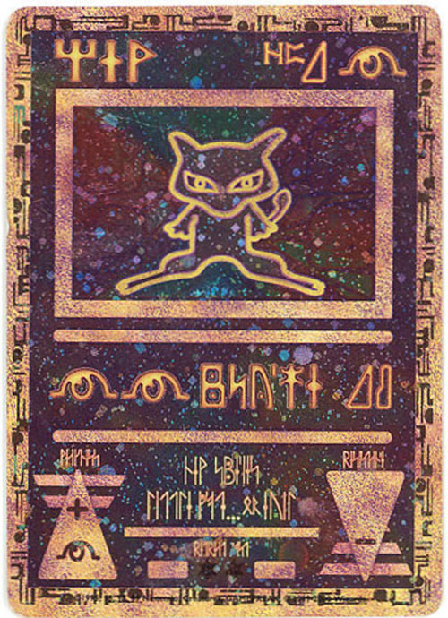 Pokemon Card - Promo - ANCIENT MEW (double-sided holo-foil