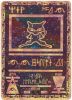 Pokemon Card - Promo - ANCIENT MEW (double-sided holo-foil)