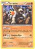 Pokemon Card Promo #BW71 - TERRAKION (holo-foil)