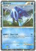 Pokemon Card Promo #HGSS21 - SUICUNE (holo-foil)