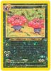 Pokemon Card - Southern Island Promo #17/18 - VILEPLUME  (holo-foil)