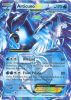 Pokemon Card - Plasma Storm 25/135 - ARTICUNO EX (holo-foil)