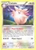 Pokemon Card - Plasma Storm 98/135 - CLEFABLE (rare)