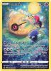 Pokemon Card - Crown Zenith GG11/GG70 - LUNATONE (Ultra Rare) (Mint)