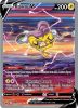 Pokemon Card - Crown Zenith GG41/GG70 - RAIKOU V (Ultra Rare) (Mint)