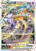 Pokemon Card - Crown Zenith GG44/GG70 - MEWTWO VSTAR (Ultra Rare) (Mint)