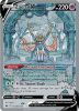 Pokemon Card - Crown Zenith GG48/GG70 - ZACIAN V (Ultra Rare) (Mint)