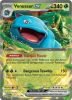 Pokemon Card - Scarlet & Violet 151 003/165 - VENUSAUR EX (Double Rare) (Mint)