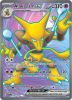 Pokemon Card - Scarlet & Violet 151 188/165 - ALAKAZAM EX (Ultra Rare) (Mint)