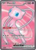 Pokemon Card - Scarlet & Violet 151 193/165 - MEW EX (Ultra Rare) (Mint)