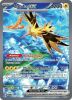 Pokemon Card - Scarlet & Violet 151 202/165 - ZAPDOS EX (Special Illustration Rare) (Mint)