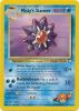 Pokemon Card - Gym Heroes 56/132 - MISTY'S STARMIE (uncommon) (Mint)