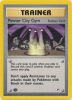 Pokemon Card - Gym Heroes 115/132 - PEWTER CITY GYM (uncommon) *1st Edition* (Mint)