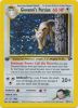 Pokemon Card - Gym Challenge 8/132 - GIOVANNI'S PERSIAN (holo-foil) *1st Edition* (Mint)