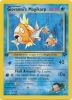 Pokemon Card - Gym Challenge 73/132 - GIOVANNI'S MAGIKARP (common) *1st Edition* (Mint)