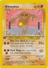 Pokemon Card - Neo Destiny 42/105 - HITMONLEE (uncommon) *1st Edition* (Mint)