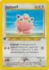 Pokemon Card - Neo Destiny 44/105 - JIGGLYPUFF (uncommon) *1st Edition* (Mint)