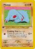 Pokemon Card - Neo Destiny 76/105 - PHANPY (common) *1st Edition* (Mint)