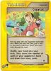 Pokemon Card - Expedition 138/165 - COPYCAT (uncommon) (Mint)