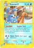 Pokemon Card - Aquapolis 4/147 - AZUMARILL (reverse holo) (Mint)