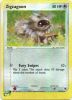 Pokemon Card - Ruby & Sapphire 79/109 - ZIGZAGOON (REVERSE holo-foil) (Mint)