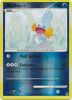 Pokemon Card - D&P: Great Encounters 80/106 - MUDKIP (reverse holo) (Mint)