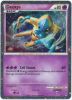 Pokemon Card - Call of Legends SL1 - DEOXYS (holo-foil) (Mint)