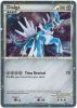 Pokemon Card - Call of Legends SL2 - DIALGA (holo-foil) (Mint)