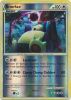 Pokemon Card - Call of Legends 33/95 - SNORLAX (reverse holo) (Mint)