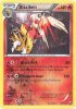 Pokemon Card - Dark Explorers 17/108 - BLAZIKEN (reverse holo)