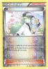 Pokemon Card - B&W: Dark Explorers 96/108 - N (reverse holo) (Mint)