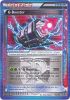 Pokemon Card - B&W: Plasma Blast 92/101 - G BOOSTER (holo-foil) (Mint)