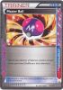 Pokemon Card - B&W: Plasma Blast 94/101 - MASTER BALL (holo-foil) (Mint)