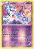 Pokemon Card - B&W: Legendary Treasures 53/113 - MEWTWO (reverse holo) (Mint)