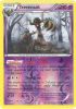 Pokemon Card - XY 55/146 - TREVENANT (reverse holo)