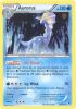 Pokemon Card - XY: Furious Fists 26/111 - AURORUS (alternate holo-foil promo) (Mint)