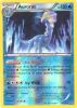 Pokemon Card - XY: Furious Fists 26/111 - AURORUS (reverse holo) (Mint)