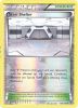 Pokemon Card - XY: Phantom Forces 105/119 - STEEL SHELTER (reverse holo) (Mint)