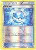 Pokemon Card - XY: Primal Clash 125/160 - DIVE BALL (reverse holo) (Mint)