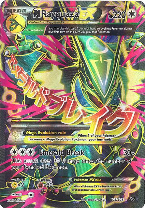 FULL ART Mega M Rayquaza EX ULTRA RARE 105/108 XY Roaring Skies Pokemon  Holo- LP