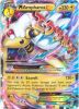 Pokemon Card - XY: Ancient Origins 28/98 - MEGA AMPHAROS EX (holo-foil) (Mint)