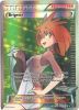 Pokemon Card - XY: BREAKthrough 161/162 - BRIGETTE (full art holo-foil) (Mint)