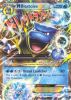 Pokemon Card - Generations 18/83 - MEGA BLASTOISE EX (holo-foil)