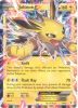 Pokemon Card - Generations 28/83 - JOLTEON EX (holo-foil)