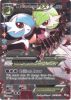 Pokemon Card - Generations RC31/RC32 - MEGA GARDEVOIR EX (full art holo-foil)