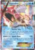 Pokemon Card - XY: BREAKpoint 26/122 - GYARADOS EX (holo-foil) (Mint)