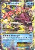 Pokemon Card - XY: BREAKpoint 27/122 - MEGA M GYARADOS EX (holo-foil) (Mint)