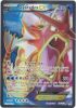 Pokemon Card - XY: BREAKpoint 114/122 - GYARADOS EX (full art holo-foil) (Mint)