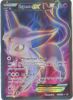 Pokemon Card - XY: BREAKpoint 117/122 - ESPEON EX (full art holo-foil) (Mint)